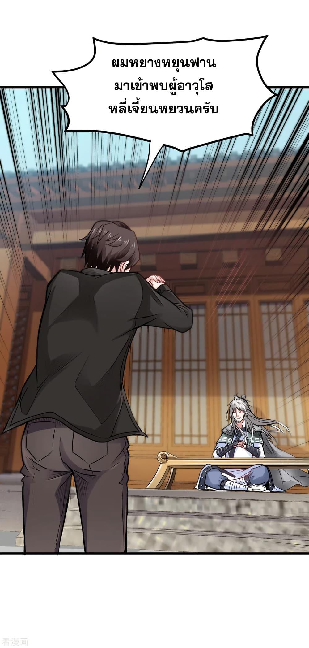 Manga-lc-com อ่านมังงะ อ่านการ์ตูน ออนไลน์ ฟรี Peerless Doctor in the City ตอนที่ 1 2 3 4 5 6 7 8 9 10 11 12 13 14 ฟรี ไม่มีโฆษณา Manga-lc - อ่าน มังงะ อ่าน การ์ตูน ออนไลน์ อ่านมังงะ ฟรี