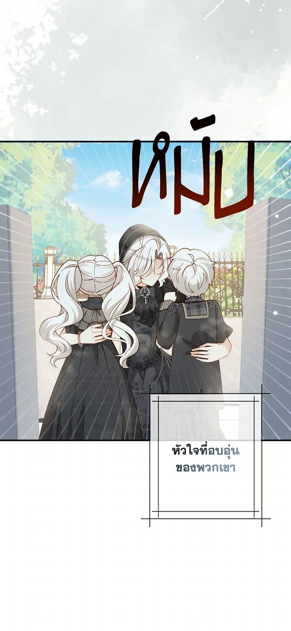 Manga-lc-com อ่านมังงะ อ่านการ์ตูน ออนไลน์ ฟรี Raising the Children of the Main Characters ตอนที่ 1 2 3 4 5 6 7 8 9 10 11 12 13 14 ฟรี ไม่มีโฆษณา Manga-lc - อ่าน มังงะ อ่าน การ์ตูน ออนไลน์ อ่านมังงะ ฟรี