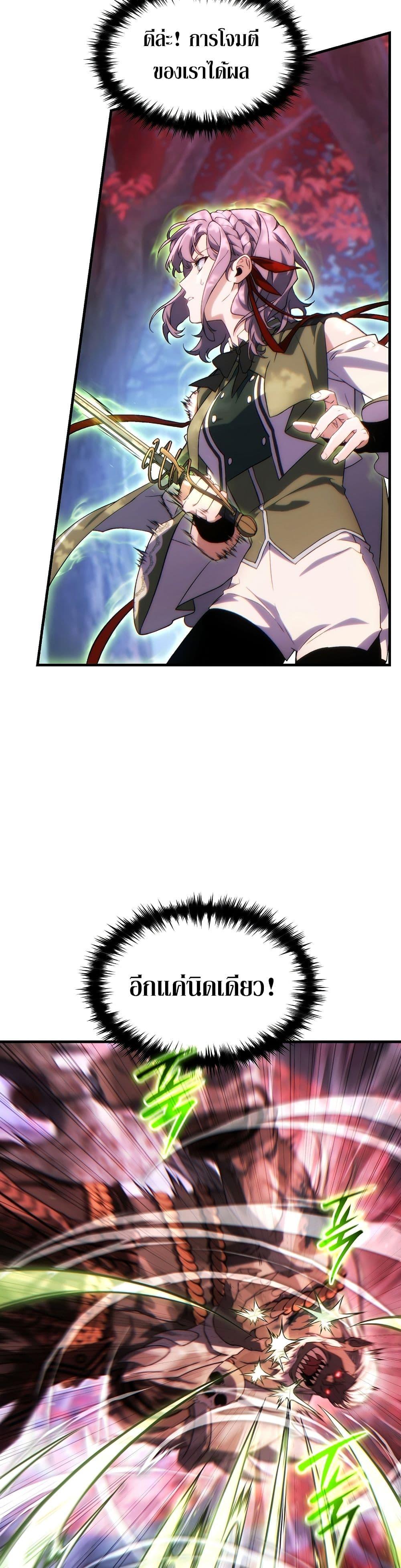 Manga-lc-com อ่านมังงะ อ่านการ์ตูน ออนไลน์ ฟรี The 100th Regression of the Max-Level Player ตอนที่ 1 2 3 4 5 6 7 8 9 10 11 12 13 14 ฟรี ไม่มีโฆษณา Manga-lc - อ่าน มังงะ อ่าน การ์ตูน ออนไลน์ อ่านมังงะ ฟรี