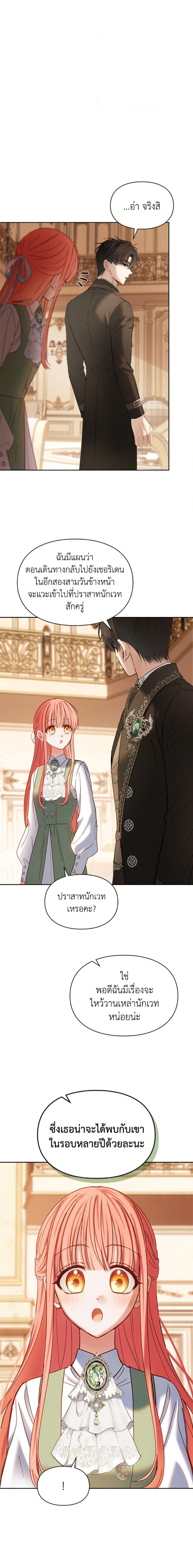 Manga-lc-com อ่านมังงะ อ่านการ์ตูน ออนไลน์ ฟรี Baby Prisoner of the Winter Castle ตอนที่ 1 2 3 4 5 6 7 8 9 10 11 12 13 14 ฟรี ไม่มีโฆษณา Manga-lc - อ่าน มังงะ อ่าน การ์ตูน ออนไลน์ อ่านมังงะ ฟรี