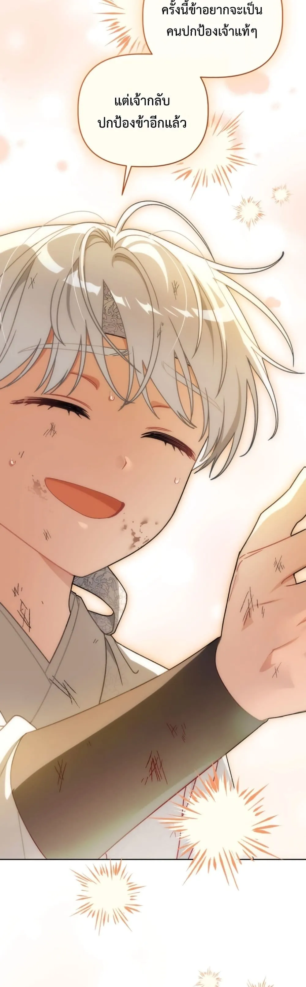 Manga-lc-com อ่านมังงะ อ่านการ์ตูน ออนไลน์ ฟรี The White Tiger Clan Little Fluff ตอนที่ 1 2 3 4 5 6 7 8 9 10 11 12 13 14 ฟรี ไม่มีโฆษณา Manga-lc - อ่าน มังงะ อ่าน การ์ตูน ออนไลน์ อ่านมังงะ ฟรี