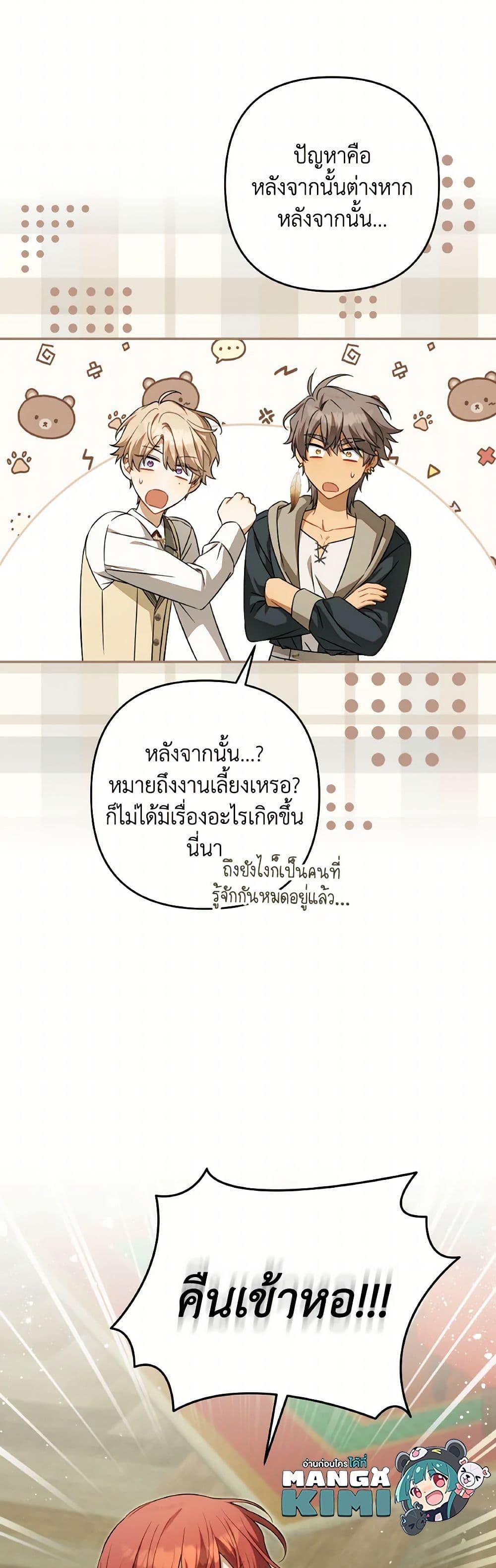 Manga-lc-com อ่านมังงะ อ่านการ์ตูน ออนไลน์ ฟรี Time To Dedicate Your Death ตอนที่ 1 2 3 4 5 6 7 8 9 10 11 12 13 14 ฟรี ไม่มีโฆษณา Manga-lc - อ่าน มังงะ อ่าน การ์ตูน ออนไลน์ อ่านมังงะ ฟรี