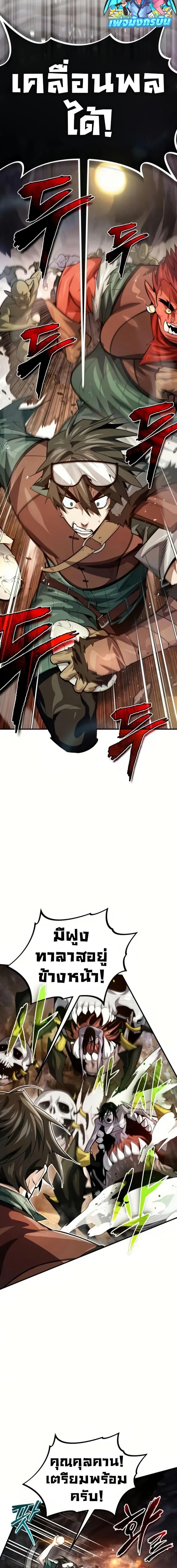 Manga-lc-com อ่านมังงะ อ่านการ์ตูน ออนไลน์ ฟรี There’s No Such Thing as a Bad Hero in the World ตอนที่ 1 2 3 4 5 6 7 8 9 10 11 12 13 14 ฟรี ไม่มีโฆษณา Manga-lc - อ่าน มังงะ อ่าน การ์ตูน ออนไลน์ อ่านมังงะ ฟรี