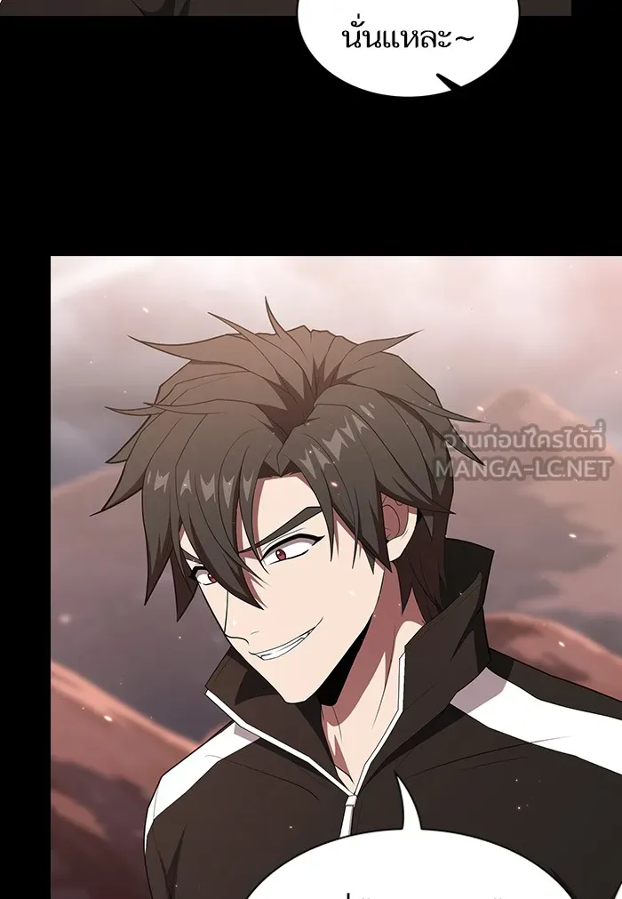 ผู้เล่นขั้นเทพแห่งหอคอยฝึกสอน ตอนที่ 128 รูปที่ 21