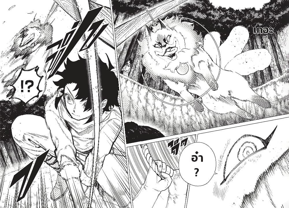 Manga-lc-com อ่านมังงะ อ่านการ์ตูน ออนไลน์ ฟรี Ichi the Witch ตอนที่ 1 2 3 4 5 6 7 8 9 10 11 12 13 14 ฟรี ไม่มีโฆษณา Manga-lc - อ่าน มังงะ อ่าน การ์ตูน ออนไลน์ อ่านมังงะ ฟรี