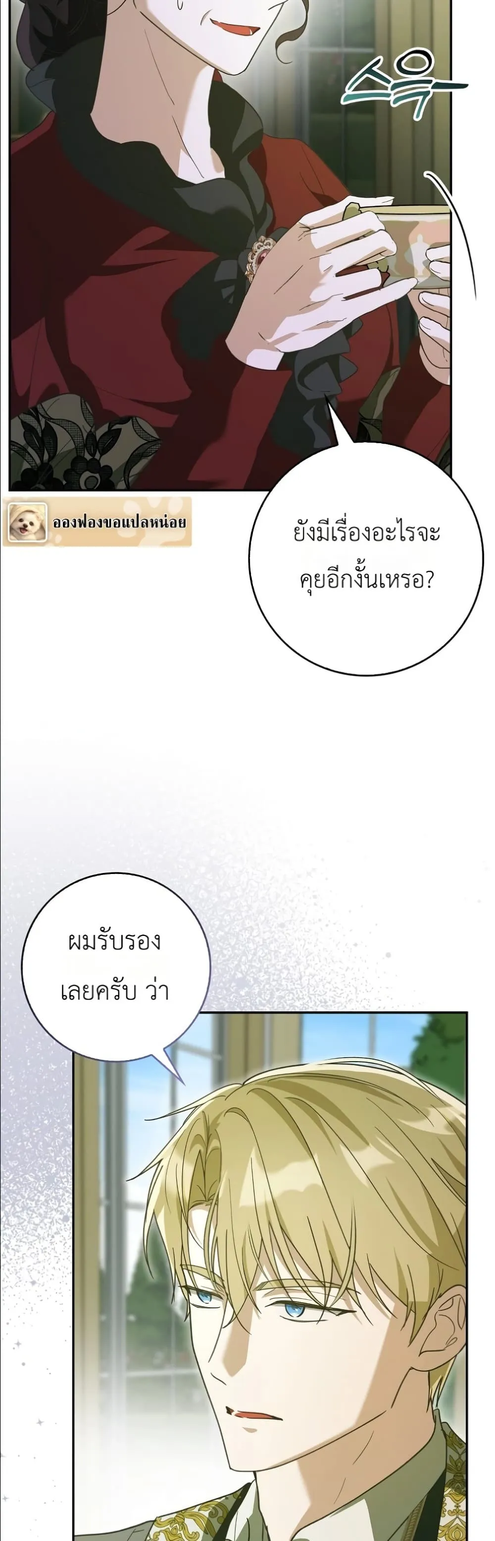 Manga-lc-com อ่านมังงะ อ่านการ์ตูน ออนไลน์ ฟรี I Will Save My Dad ตอนที่ 1 2 3 4 5 6 7 8 9 10 11 12 13 14 ฟรี ไม่มีโฆษณา Manga-lc - อ่าน มังงะ อ่าน การ์ตูน ออนไลน์ อ่านมังงะ ฟรี
