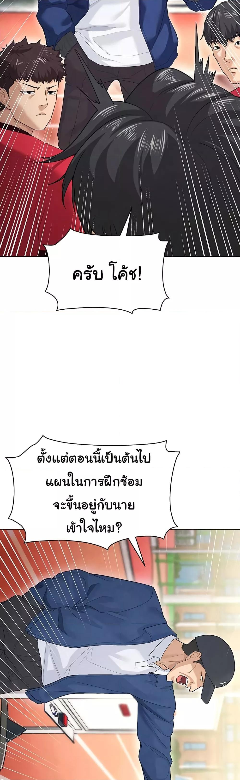 Doujin-Lc- อ่าน โดจิน มังฮวา เกาหลี ญี่ปุ่น จีน แปลไทย The Hottie’s Good at Football ตอนที่ 1 2 3 4 5 6 7 8 9 10 11 12 13 14 ฟรี ไม่มีโฆษณา อ่าน โดจิน Manhwa เกาหลี ญี่ปุ่น จีน เรามีครบ คัดมาให้เน้นๆ โดจิน 18+ รับประกันความฟินโดย  Doujin Lc