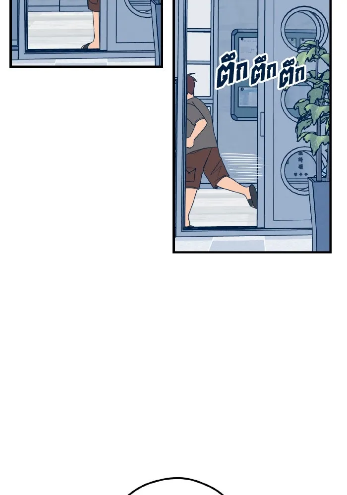 รักนี้ไม่มีรีไซเคิล ตอนที่ 13 รูปที่ 112