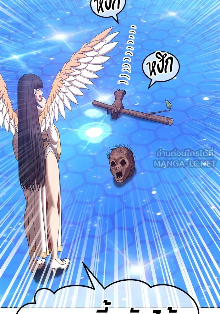 +99 ท่อนไม้พร้อมบวก ตอนที่ 66 รูปที่ 201