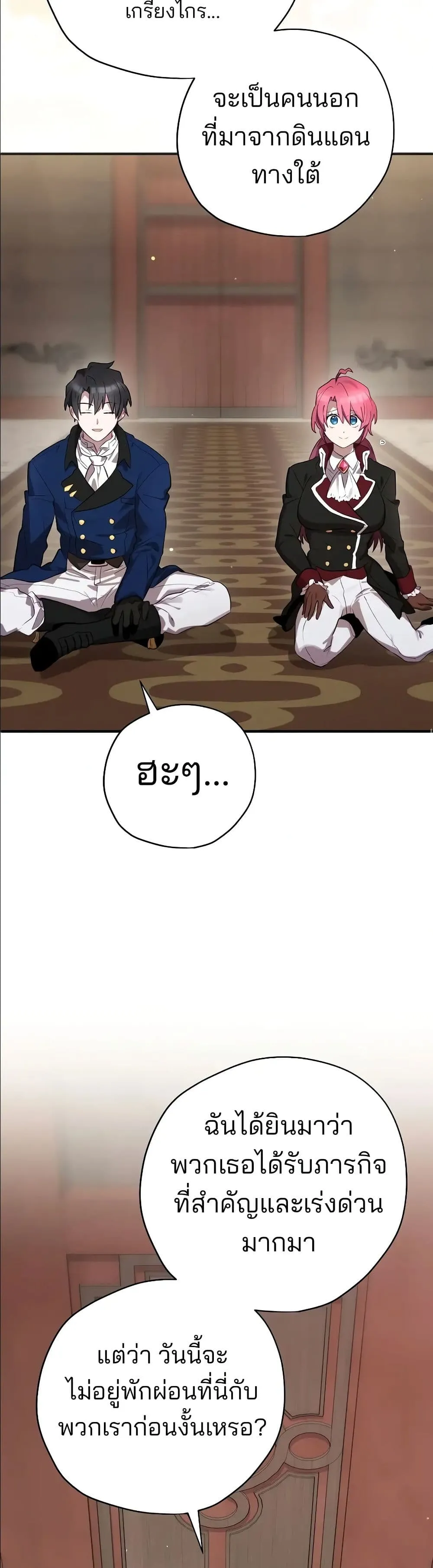 Manga-lc-com อ่านมังงะ อ่านการ์ตูน ออนไลน์ ฟรี Ending Maker ตอนที่ 1 2 3 4 5 6 7 8 9 10 11 12 13 14 ฟรี ไม่มีโฆษณา Manga-lc - อ่าน มังงะ อ่าน การ์ตูน ออนไลน์ อ่านมังงะ ฟรี