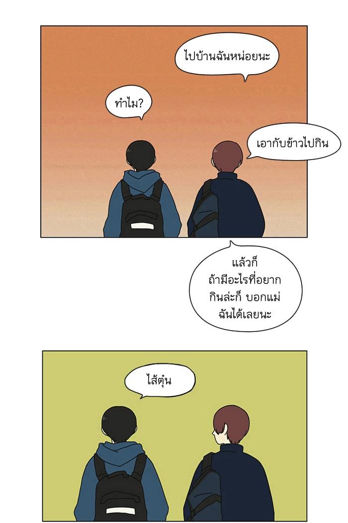 Manga-lc-com อ่านมังงะ อ่านการ์ตูน ออนไลน์ ฟรี Love Revolution รักนี้ต้องปฏิวัติ ตอนที่ 1 2 3 4 5 6 7 8 9 10 11 12 13 14 ฟรี ไม่มีโฆษณา Manga-lc - อ่าน มังงะ อ่าน การ์ตูน ออนไลน์ อ่านมังงะ ฟรี