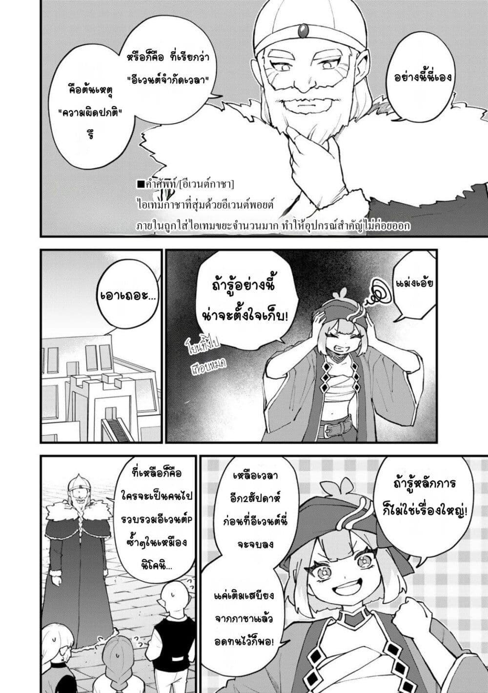 Manga-lc-com อ่านมังงะ อ่านการ์ตูน ออนไลน์ ฟรี Sekai Saikyou no Majo, Hajimemashita – Watashidake “Kouryaku Saito” wo Mireru Sekai de Jiyuu ni Ikimasu ตอนที่ 1 2 3 4 5 6 7 8 9 10 11 12 13 14 ฟรี ไม่มีโฆษณา Manga-lc - อ่าน มังงะ อ่าน การ์ตูน ออนไลน์ อ่านมังงะ ฟรี