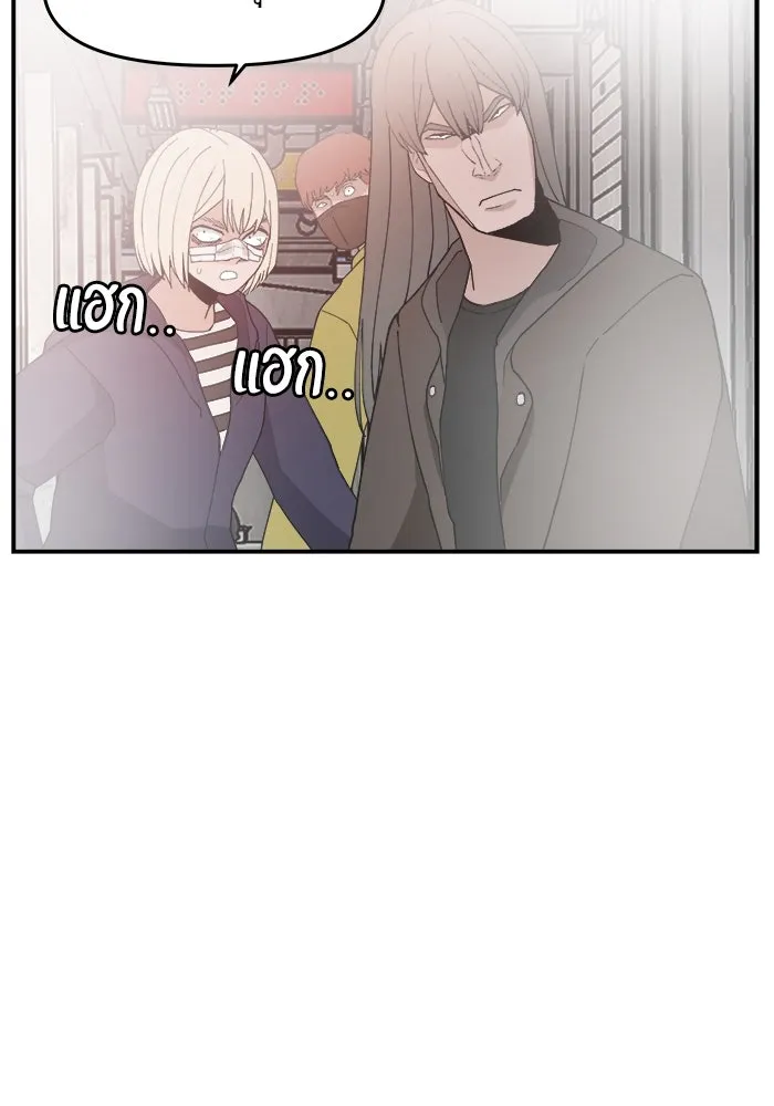 ห้องเรียนสาวแสบ ตอนที่ 51 รูปที่ 110