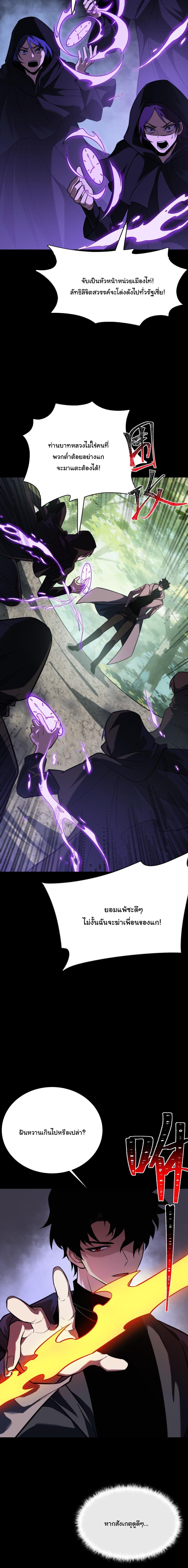 Manga-lc-com อ่านมังงะ อ่านการ์ตูน ออนไลน์ ฟรี After breaking up with the school beauty, I became a martial arts master ตอนที่ 1 2 3 4 5 6 7 8 9 10 11 12 13 14 ฟรี ไม่มีโฆษณา Manga-lc - อ่าน มังงะ อ่าน การ์ตูน ออนไลน์ อ่านมังงะ ฟรี