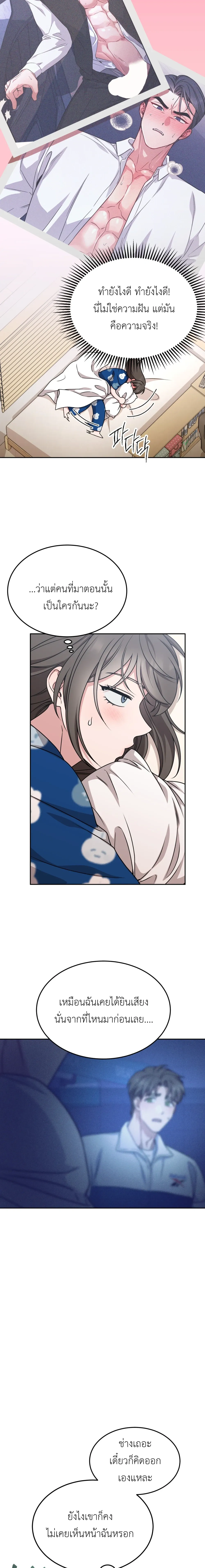 Doujin-Lc- อ่าน โดจิน มังฮวา เกาหลี ญี่ปุ่น จีน แปลไทย Want to be Obscene with Me อยากมันกับฉันมั้ย ตอนที่ 1 2 3 4 5 6 7 8 9 10 11 12 13 14 ฟรี ไม่มีโฆษณา อ่าน โดจิน Manhwa เกาหลี ญี่ปุ่น จีน เรามีครบ คัดมาให้เน้นๆ โดจิน 18+ รับประกันความฟินโดย  Doujin Lc