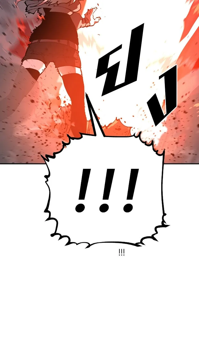 Player ตอนที่ 18 รูปที่ 95