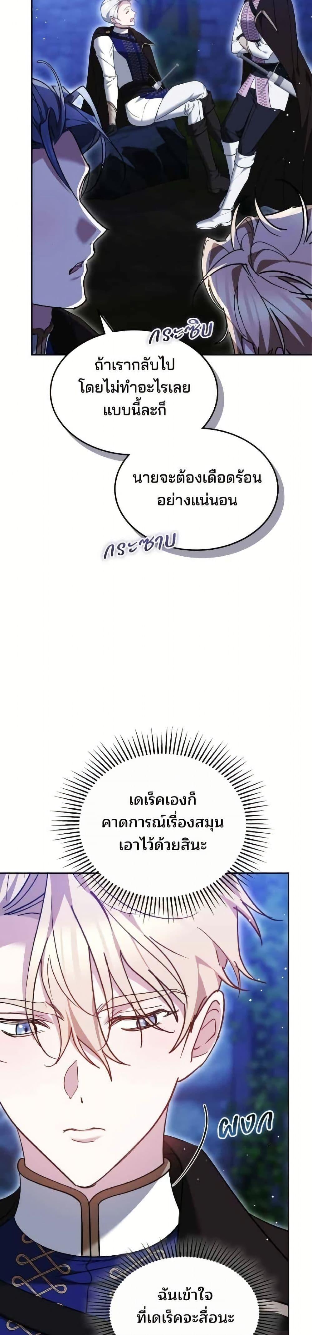 Manga-lc-com อ่านมังงะ อ่านการ์ตูน ออนไลน์ ฟรี The Reason Why the Villainess Picked up a Sword ตอนที่ 1 2 3 4 5 6 7 8 9 10 11 12 13 14 ฟรี ไม่มีโฆษณา Manga-lc - อ่าน มังงะ อ่าน การ์ตูน ออนไลน์ อ่านมังงะ ฟรี