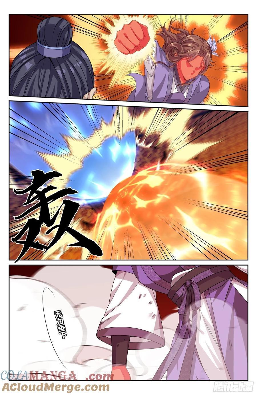 Manga-lc-com อ่านมังงะ อ่านการ์ตูน ออนไลน์ ฟรี Nightwatcher ตอนที่ 1 2 3 4 5 6 7 8 9 10 11 12 13 14 ฟรี ไม่มีโฆษณา Manga-lc - อ่าน มังงะ อ่าน การ์ตูน ออนไลน์ อ่านมังงะ ฟรี