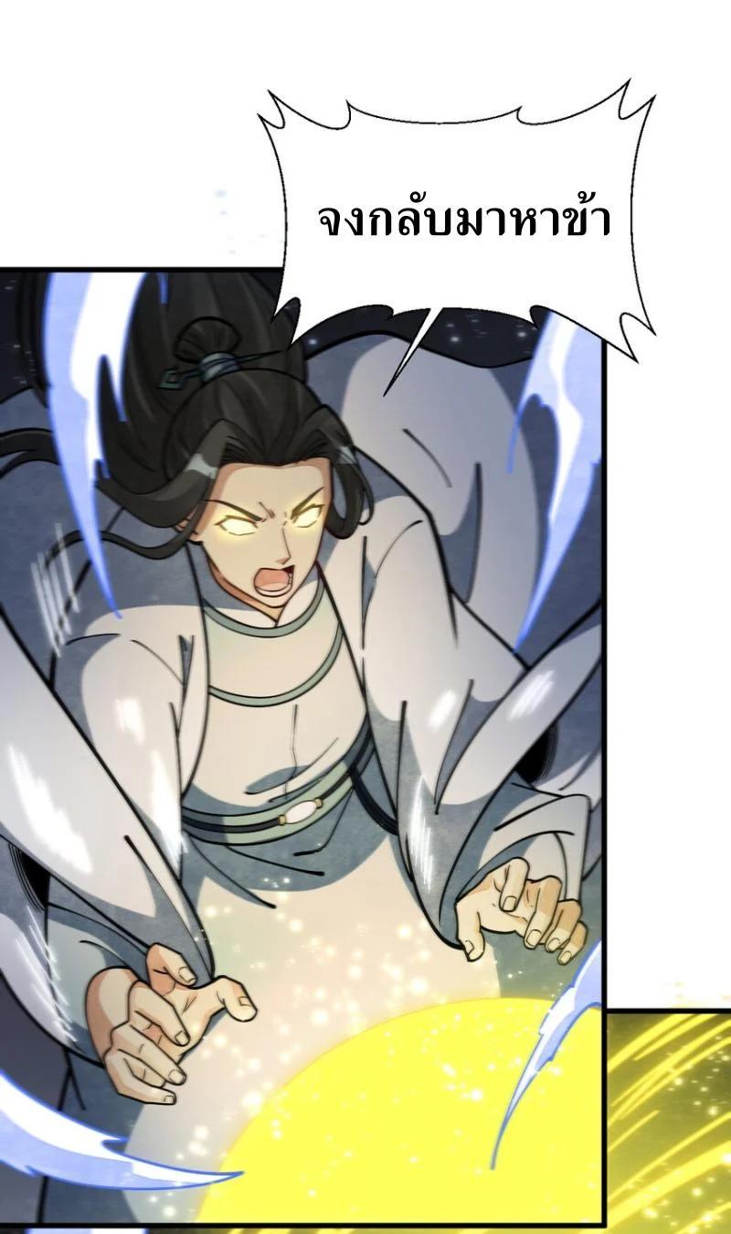 Manga-lc-com อ่านมังงะ อ่านการ์ตูน ออนไลน์ ฟรี Lan Ke Qi Yuan ตอนที่ 1 2 3 4 5 6 7 8 9 10 11 12 13 14 ฟรี ไม่มีโฆษณา Manga-lc - อ่าน มังงะ อ่าน การ์ตูน ออนไลน์ อ่านมังงะ ฟรี