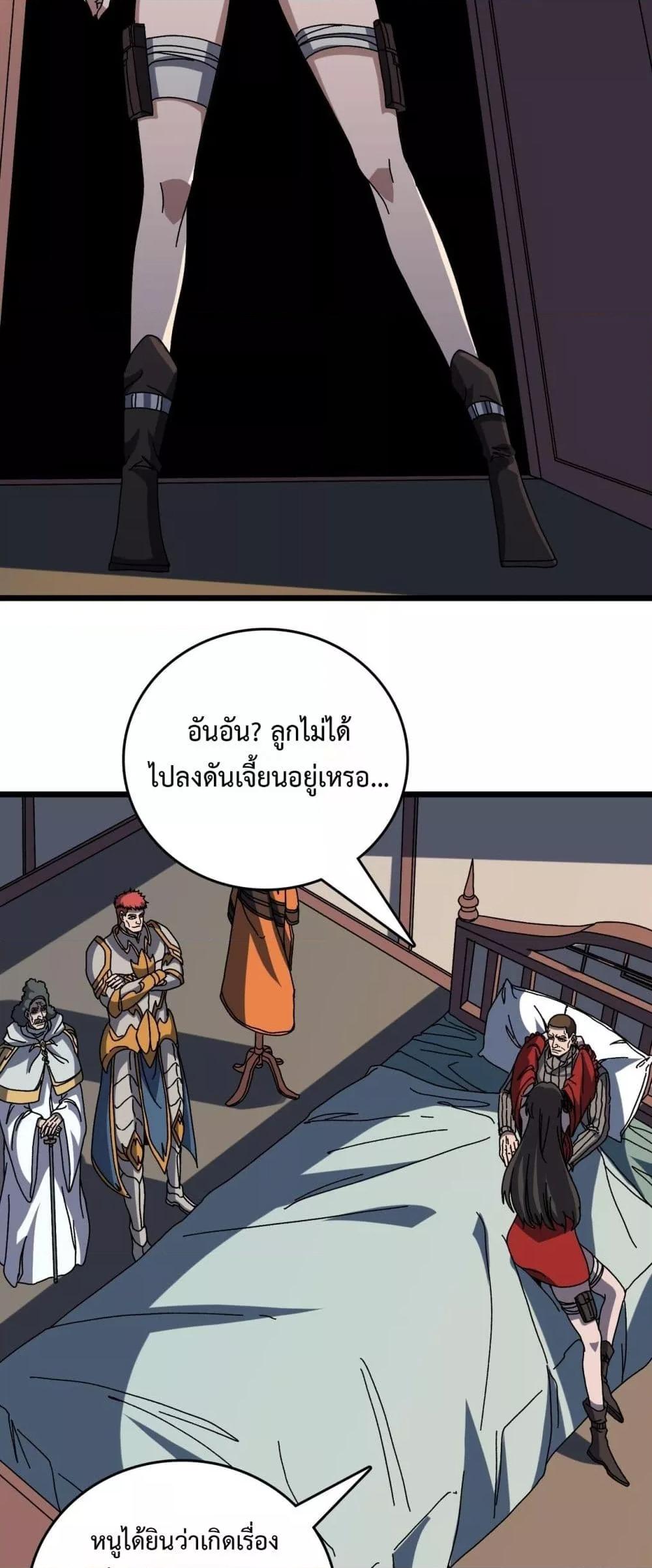 Manga-lc-com อ่านมังงะ อ่านการ์ตูน ออนไลน์ ฟรี Startingasthe ตอนที่ 1 2 3 4 5 6 7 8 9 10 11 12 13 14 ฟรี ไม่มีโฆษณา Manga-lc - อ่าน มังงะ อ่าน การ์ตูน ออนไลน์ อ่านมังงะ ฟรี