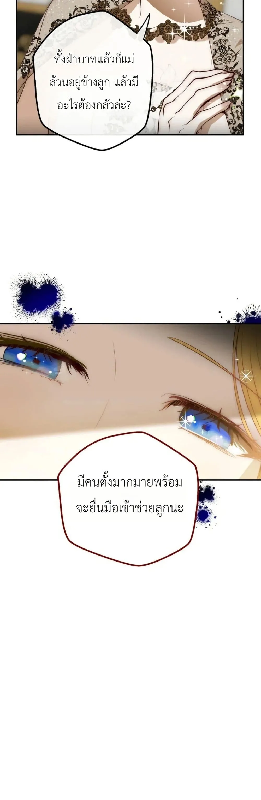 Manga-lc-com อ่านมังงะ อ่านการ์ตูน ออนไลน์ ฟรี How to Survive as the Daughter of the Emperor Who Killed Me ตอนที่ 1 2 3 4 5 6 7 8 9 10 11 12 13 14 ฟรี ไม่มีโฆษณา Manga-lc - อ่าน มังงะ อ่าน การ์ตูน ออนไลน์ อ่านมังงะ ฟรี