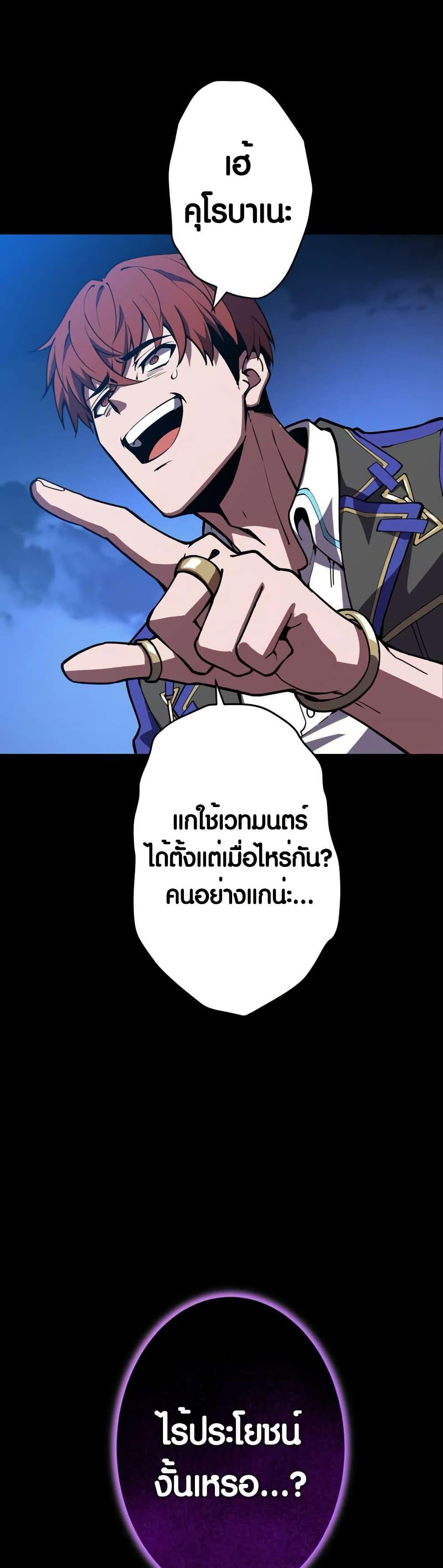 Manga-lc-com อ่านมังงะ อ่านการ์ตูน ออนไลน์ ฟรี The Underworld Transcendent Is Unrivaled at the School ตอนที่ 1 2 3 4 5 6 7 8 9 10 11 12 13 14 ฟรี ไม่มีโฆษณา Manga-lc - อ่าน มังงะ อ่าน การ์ตูน ออนไลน์ อ่านมังงะ ฟรี