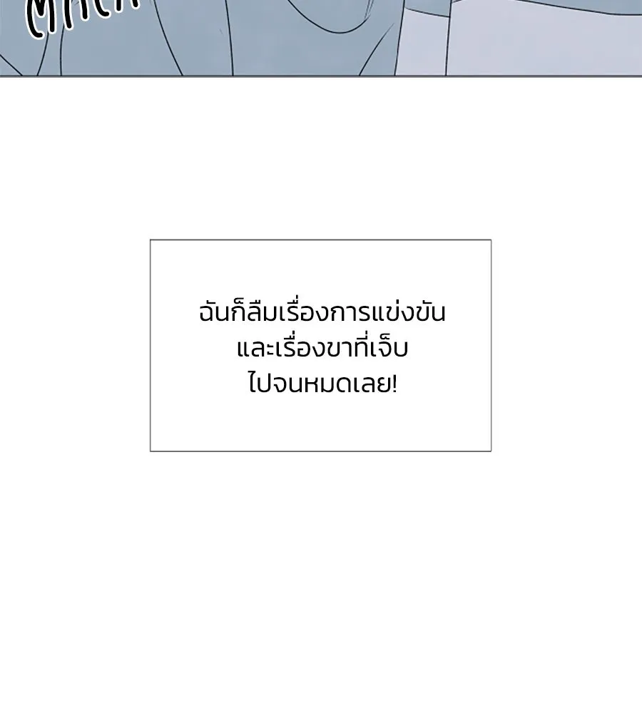 เหตุผลของคนไม่อยากอยู่ ตอนที่ 1 รูปที่ 116
