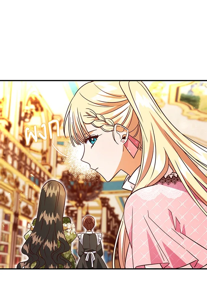 นางร้ายที่ไหนจะมีคุณธรรม ตอนที่ 59 รูปที่ 53