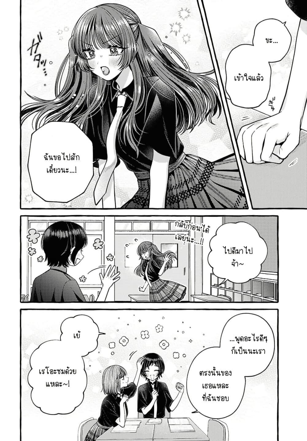Manga-lc-com อ่านมังงะ อ่านการ์ตูน ออนไลน์ ฟรี Sabori nara Hokenshitsu de Douzo ตอนที่ 1 2 3 4 5 6 7 8 9 10 11 12 13 14 ฟรี ไม่มีโฆษณา Manga-lc - อ่าน มังงะ อ่าน การ์ตูน ออนไลน์ อ่านมังงะ ฟรี