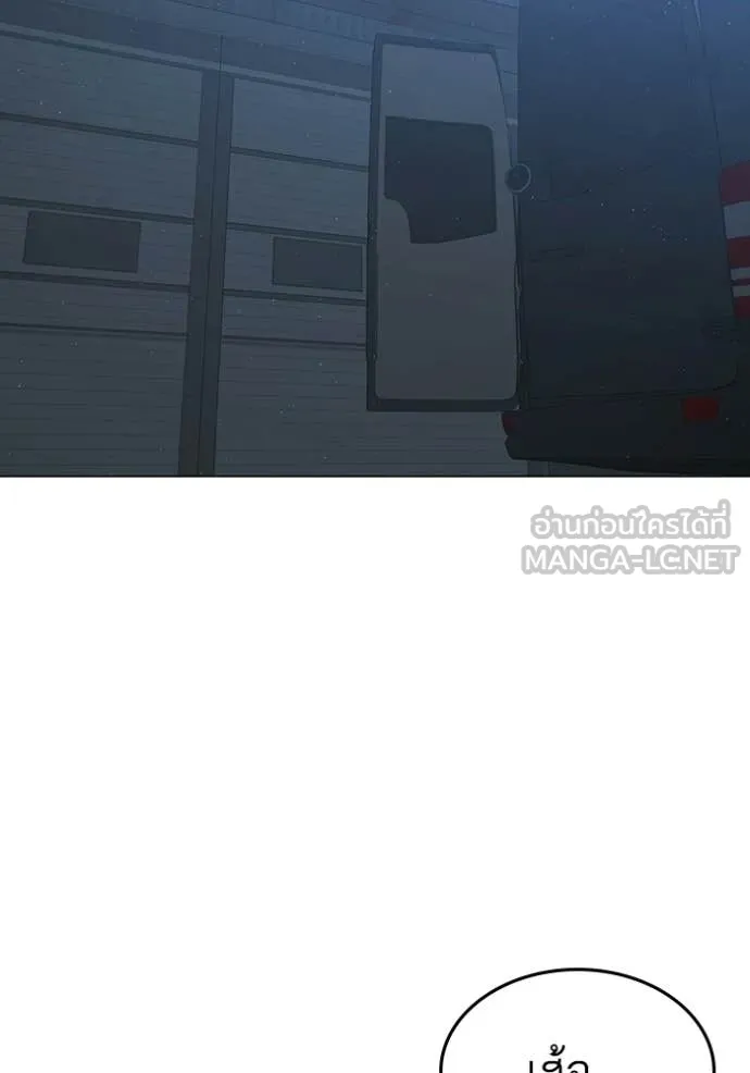 reality ตอนที่ 178 รูปที่ 194