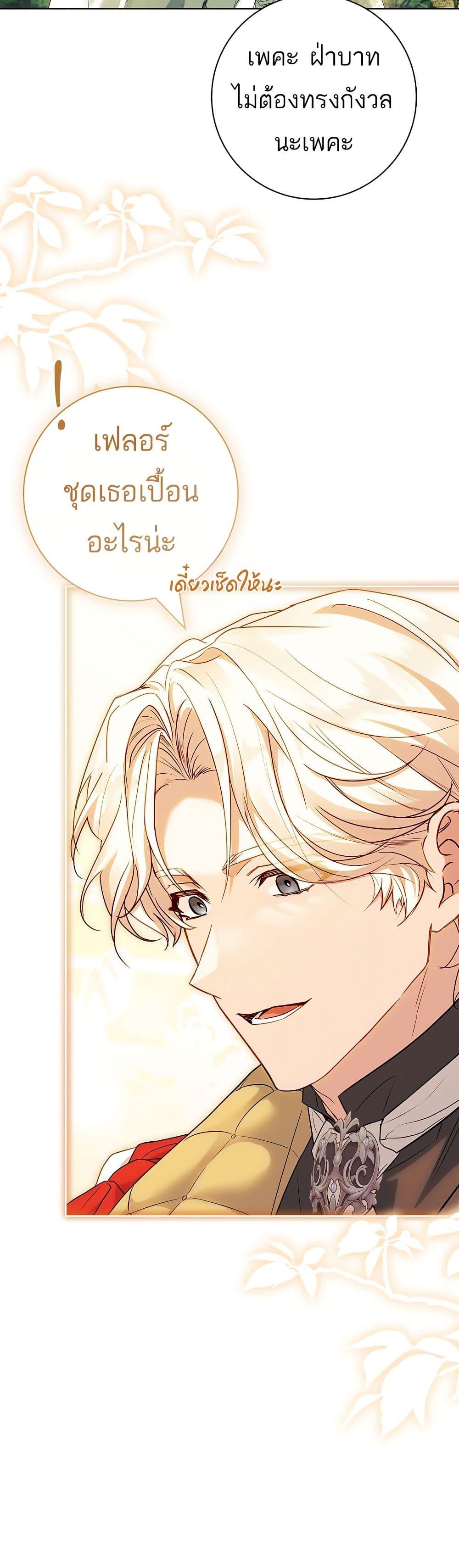 Manga-lc-com อ่านมังงะ อ่านการ์ตูน ออนไลน์ ฟรี Honey, Why Can’t We Get a Divorce ตอนที่ 1 2 3 4 5 6 7 8 9 10 11 12 13 14 ฟรี ไม่มีโฆษณา Manga-lc - อ่าน มังงะ อ่าน การ์ตูน ออนไลน์ อ่านมังงะ ฟรี