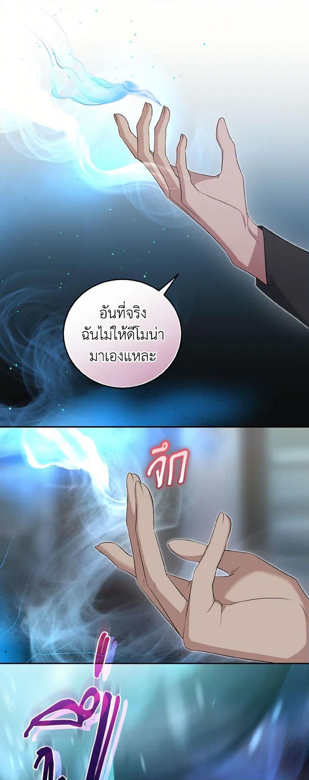 Manga-lc-com อ่านมังงะ อ่านการ์ตูน ออนไลน์ ฟรี I Plan To Become The Master Of A Stolen Family ตอนที่ 1 2 3 4 5 6 7 8 9 10 11 12 13 14 ฟรี ไม่มีโฆษณา Manga-lc - อ่าน มังงะ อ่าน การ์ตูน ออนไลน์ อ่านมังงะ ฟรี