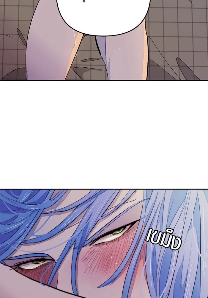 เปย์นี้เพื่อนาย My Sugar Baby ตอนที่ 90 เดือนสาม  ไปตายคนเดียวเถอะ รูปที่ 46