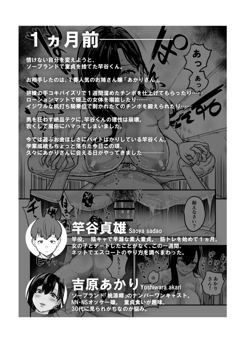Doujin-Lc- อ่าน โดจิน มังฮวา เกาหลี ญี่ปุ่น จีน แปลไทย ตกหลุมรัก ณ ซ่อง[Sakuranbo Nouen (Kondo Yume)] Gachikoi Fuuzoku 2.5 -Papa-katsu Joshi ni Jakusha Dansei Chinpo o Ijimerareru Hanashi- ตอนที่ 1 2 3 4 5 6 7 8 9 10 11 12 13 14 ฟรี ไม่มีโฆษณา อ่าน โดจิน Manhwa เกาหลี ญี่ปุ่น จีน เรามีครบ คัดมาให้เน้นๆ โดจิน 18+ รับประกันความฟินโดย  Doujin Lc