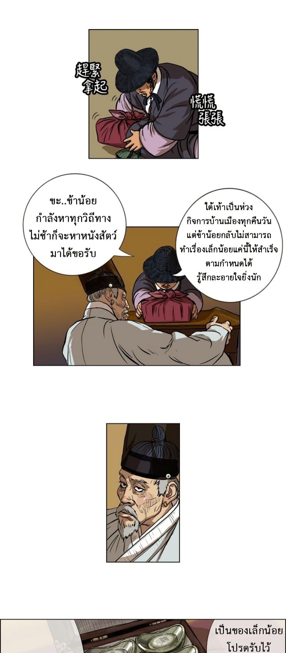 Manga-lc-com อ่านมังงะ อ่านการ์ตูน ออนไลน์ ฟรี Tiger Brother ตอนที่ 1 2 3 4 5 6 7 8 9 10 11 12 13 14 ฟรี ไม่มีโฆษณา Manga-lc - อ่าน มังงะ อ่าน การ์ตูน ออนไลน์ อ่านมังงะ ฟรี