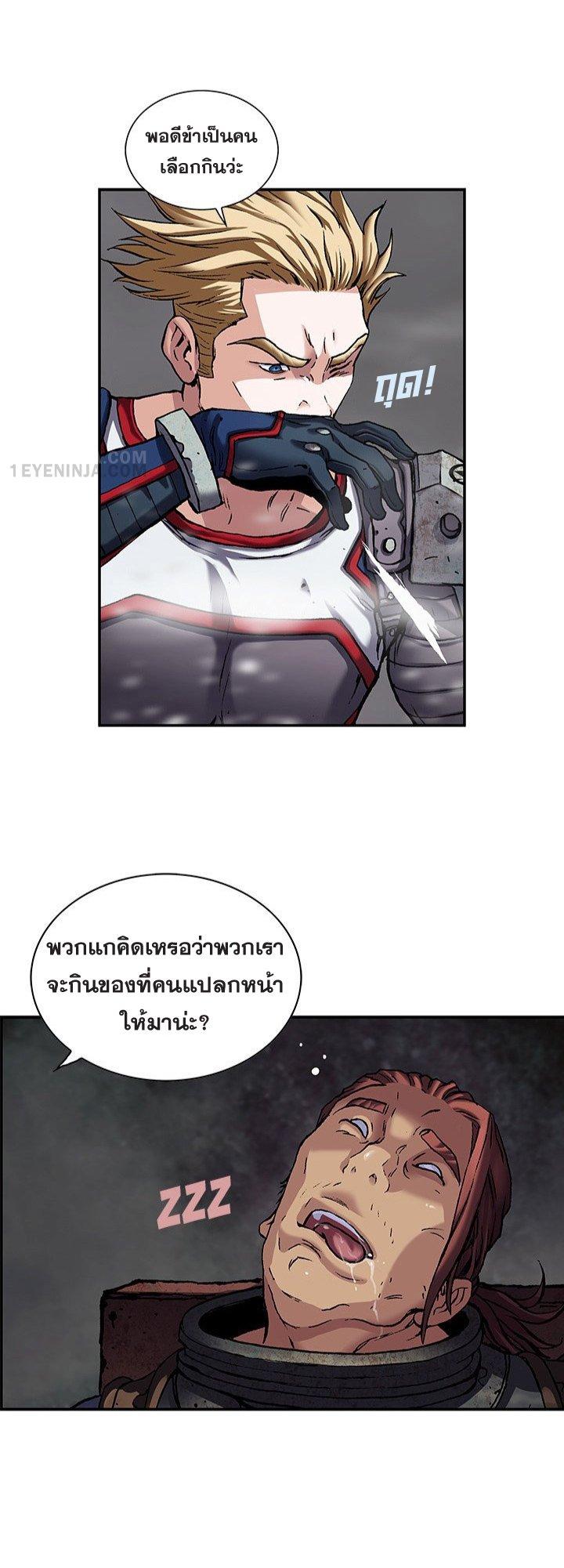 Manga-lc-com อ่านมังงะ อ่านการ์ตูน ออนไลน์ ฟรี Leviathan เลวีอาธาน อสูรกายใต้สมุทร ตอนที่ 1 2 3 4 5 6 7 8 9 10 11 12 13 14 ฟรี ไม่มีโฆษณา Manga-lc - อ่าน มังงะ อ่าน การ์ตูน ออนไลน์ อ่านมังงะ ฟรี