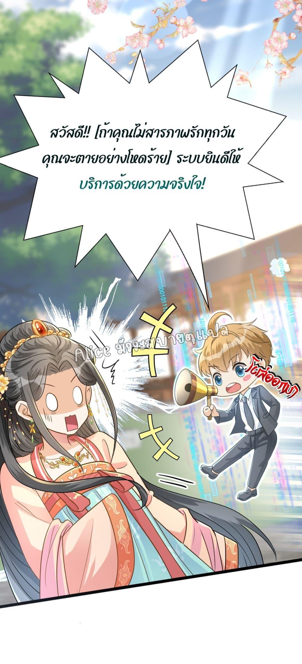 Manga-lc-com อ่านมังงะ อ่านการ์ตูน ออนไลน์ ฟรี But what if His Royal Highness is the substitute – หากเขาเป็นแค่ตัวแทนองค์รัชทายาทล่ะ ตอนที่ 1 2 3 4 5 6 7 8 9 10 11 12 13 14 ฟรี ไม่มีโฆษณา Manga-lc - อ่าน มังงะ อ่าน การ์ตูน ออนไลน์ อ่านมังงะ ฟรี