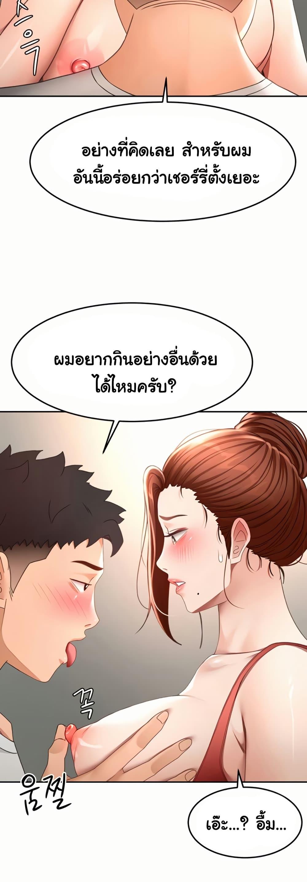 Doujin-Lc- อ่าน โดจิน มังฮวา เกาหลี ญี่ปุ่น จีน แปลไทย Rooftop Sex King ตอนที่ 1 2 3 4 5 6 7 8 9 10 11 12 13 14 ฟรี ไม่มีโฆษณา อ่าน โดจิน Manhwa เกาหลี ญี่ปุ่น จีน เรามีครบ คัดมาให้เน้นๆ โดจิน 18+ รับประกันความฟินโดย  Doujin Lc