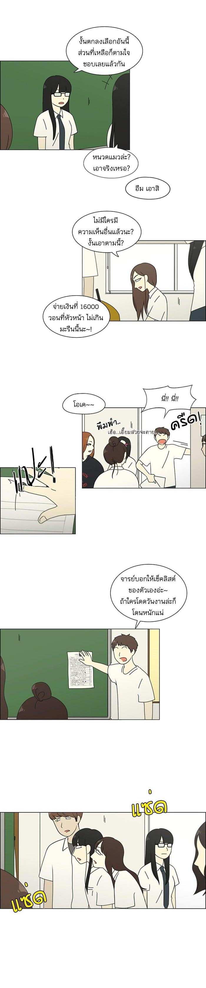 Manga-lc-com อ่านมังงะ อ่านการ์ตูน ออนไลน์ ฟรี Love Revolution รักนี้ต้องปฏิวัติ ตอนที่ 1 2 3 4 5 6 7 8 9 10 11 12 13 14 ฟรี ไม่มีโฆษณา Manga-lc - อ่าน มังงะ อ่าน การ์ตูน ออนไลน์ อ่านมังงะ ฟรี