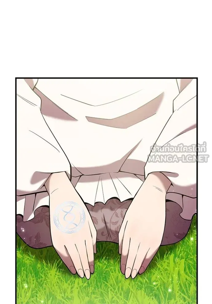 ฮันเตอร์สกิลโกง ตอนที่ 38 รูปที่ 166