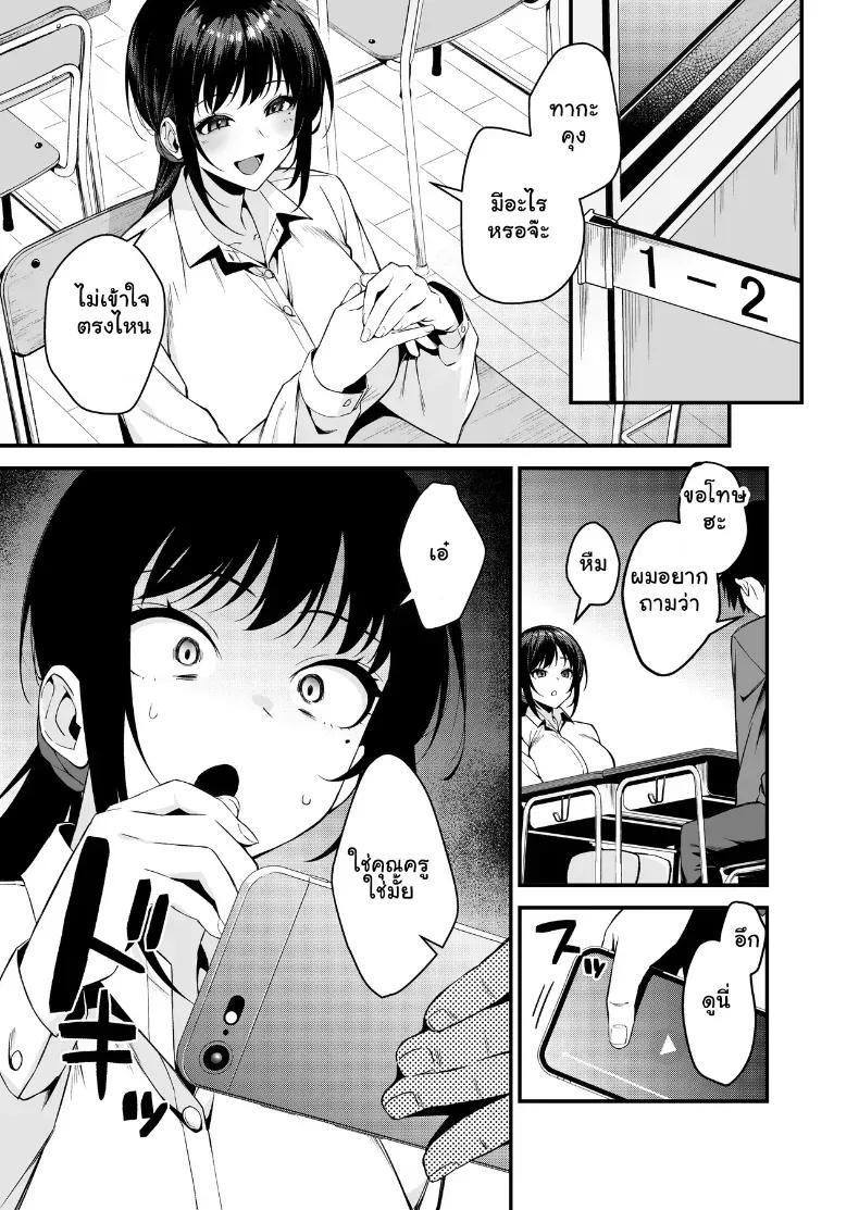 Doujin-Lc- อ่าน โดจิน มังฮวา เกาหลี ญี่ปุ่น จีน แปลไทย ช็อกเบื้องหลังคุณครูที่แสนดี แท้จริงแอบสตรีมรสเสียวโชว์เสียว ตอนที่ 1 2 3 4 5 6 7 8 9 10 11 12 13 14 ฟรี ไม่มีโฆษณา อ่าน โดจิน Manhwa เกาหลี ญี่ปุ่น จีน เรามีครบ คัดมาให้เน้นๆ โดจิน 18+ รับประกันความฟินโดย  Doujin Lc
