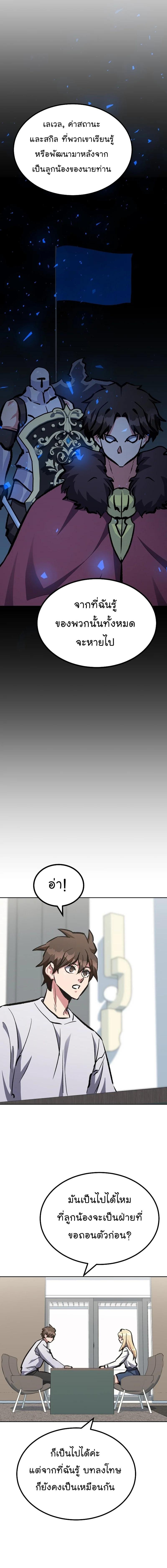 Manga-lc-com อ่านมังงะ อ่านการ์ตูน ออนไลน์ ฟรี Level 1 Player ตอนที่ 1 2 3 4 5 6 7 8 9 10 11 12 13 14 ฟรี ไม่มีโฆษณา Manga-lc - อ่าน มังงะ อ่าน การ์ตูน ออนไลน์ อ่านมังงะ ฟรี