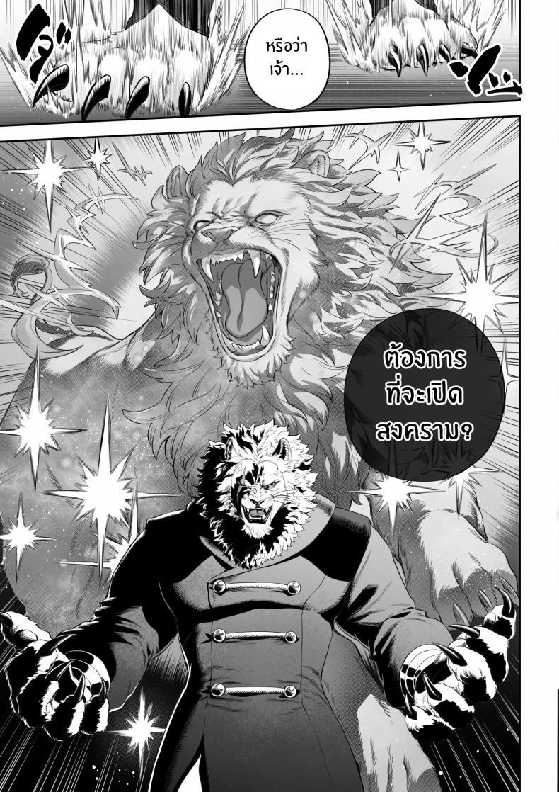 Doujin-Lc- อ่าน โดจิน มังฮวา เกาหลี ญี่ปุ่น จีน แปลไทย เรื่องราวของกิลด์วัลคีเรีย[Nekono Oyashiro (Mashu)] Ikusa Otome to Ikusa Goto! -Ikusa Otome Hen- ตอนที่ 1 2 3 4 5 6 7 8 9 10 11 12 13 14 ฟรี ไม่มีโฆษณา อ่าน โดจิน Manhwa เกาหลี ญี่ปุ่น จีน เรามีครบ คัดมาให้เน้นๆ โดจิน 18+ รับประกันความฟินโดย  Doujin Lc