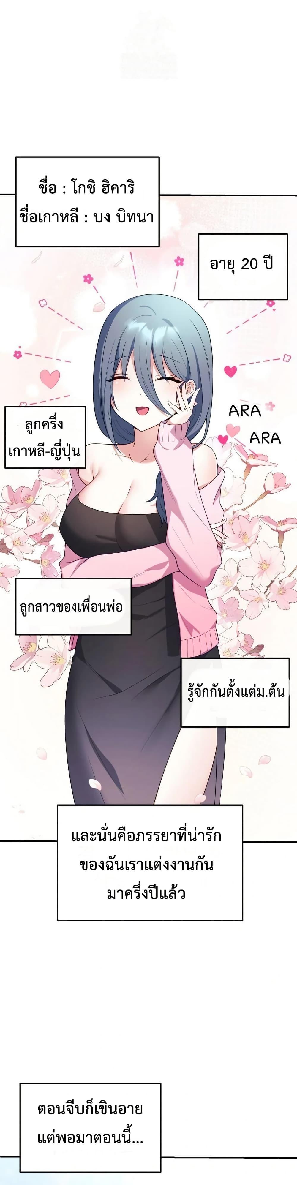 Doujin-Lc- อ่าน โดจิน มังฮวา เกาหลี ญี่ปุ่น จีน แปลไทย My Wife is a VTuber ตอนที่ 1 2 3 4 5 6 7 8 9 10 11 12 13 14 ฟรี ไม่มีโฆษณา อ่าน โดจิน Manhwa เกาหลี ญี่ปุ่น จีน เรามีครบ คัดมาให้เน้นๆ โดจิน 18+ รับประกันความฟินโดย  Doujin Lc