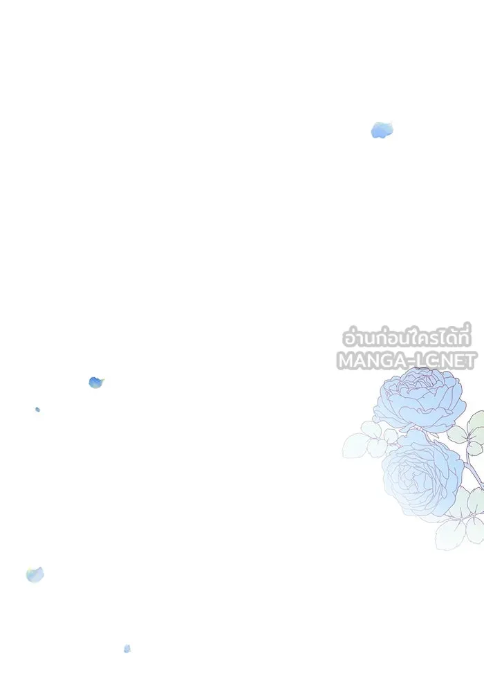 แอชสตาร์ต ตอนที่ 15 รูปที่ 99