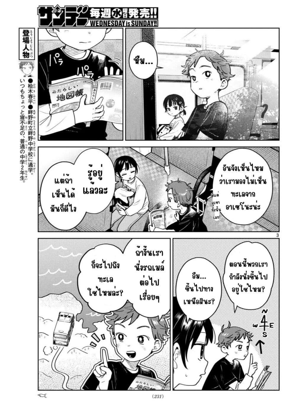 Manga-lc-com อ่านมังงะ อ่านการ์ตูน ออนไลน์ ฟรี Futari Bus ตอนที่ 1 2 3 4 5 6 7 8 9 10 11 12 13 14 ฟรี ไม่มีโฆษณา Manga-lc - อ่าน มังงะ อ่าน การ์ตูน ออนไลน์ อ่านมังงะ ฟรี