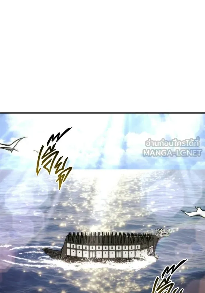 โกดังลับหลังโลกแตก ตอนที่ 59 รูปที่ 72