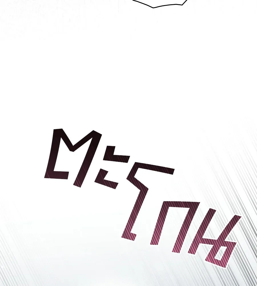 เล่ห์รักชนชั้นสูง ตอนที่ 65 รูปที่ 31