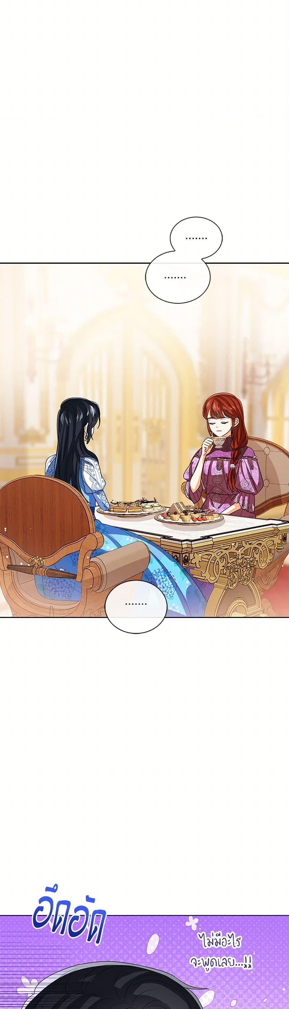 Manga-lc-com อ่านมังงะ อ่านการ์ตูน ออนไลน์ ฟรี Baby Princess Through the Status Window ตอนที่ 1 2 3 4 5 6 7 8 9 10 11 12 13 14 ฟรี ไม่มีโฆษณา Manga-lc - อ่าน มังงะ อ่าน การ์ตูน ออนไลน์ อ่านมังงะ ฟรี