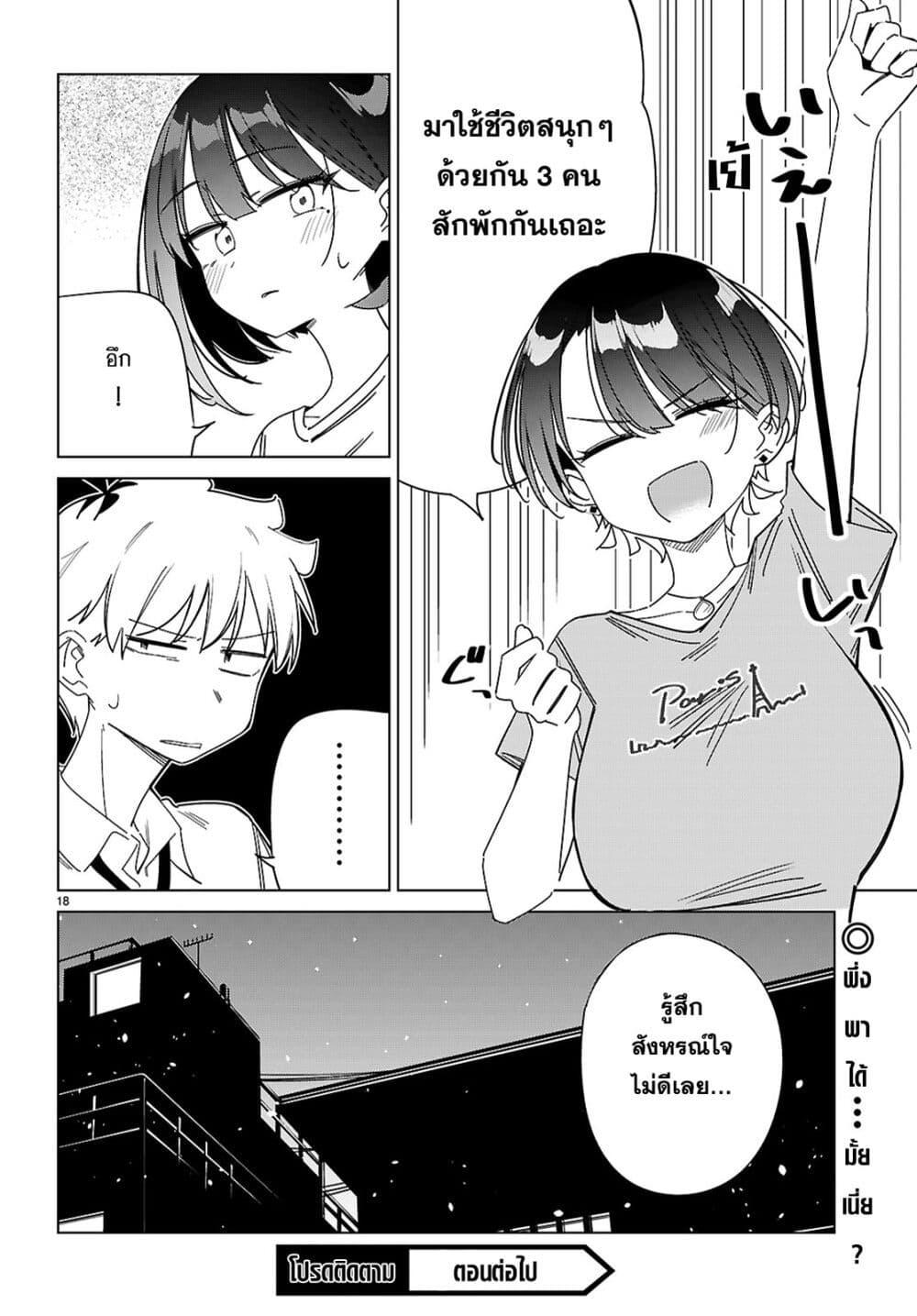 Manga-lc-com อ่านมังงะ อ่านการ์ตูน ออนไลน์ ฟรี Multiverse no Watashi, Koishite Ii desu ka ตอนที่ 1 2 3 4 5 6 7 8 9 10 11 12 13 14 ฟรี ไม่มีโฆษณา Manga-lc - อ่าน มังงะ อ่าน การ์ตูน ออนไลน์ อ่านมังงะ ฟรี